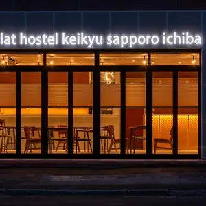 Plat Keikyu Ichiba Japon