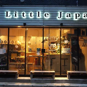 Little Japan Japon