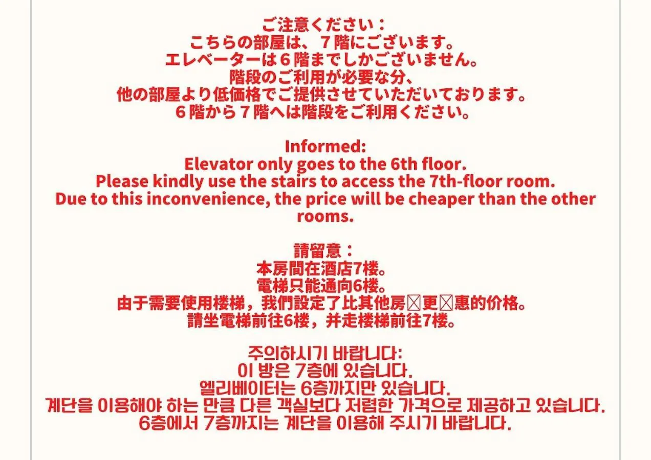Dotonbori Shinsaibashi Hotel Οσάκα